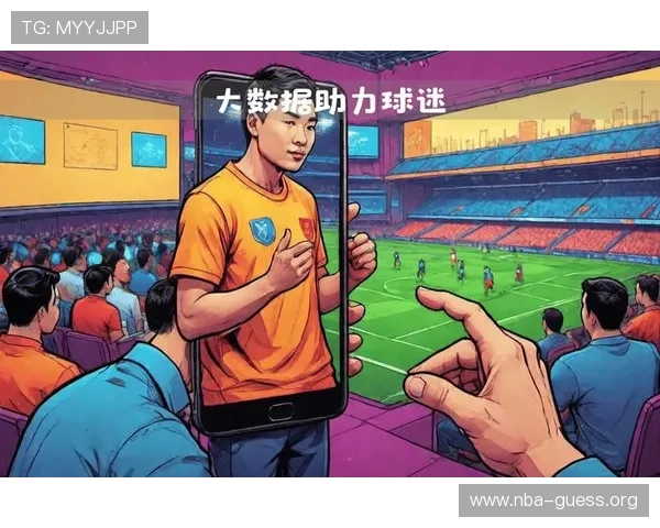 球探体育即时比分网的最新功能更新，帮助用户更便捷地获取比赛实时数据