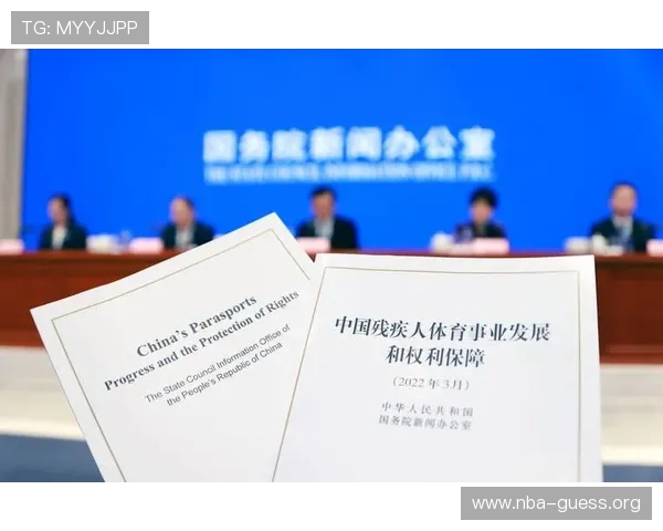 北京体育局官方网站最新公告与新闻动态全面解读助你第一时间掌握体育政策信息
